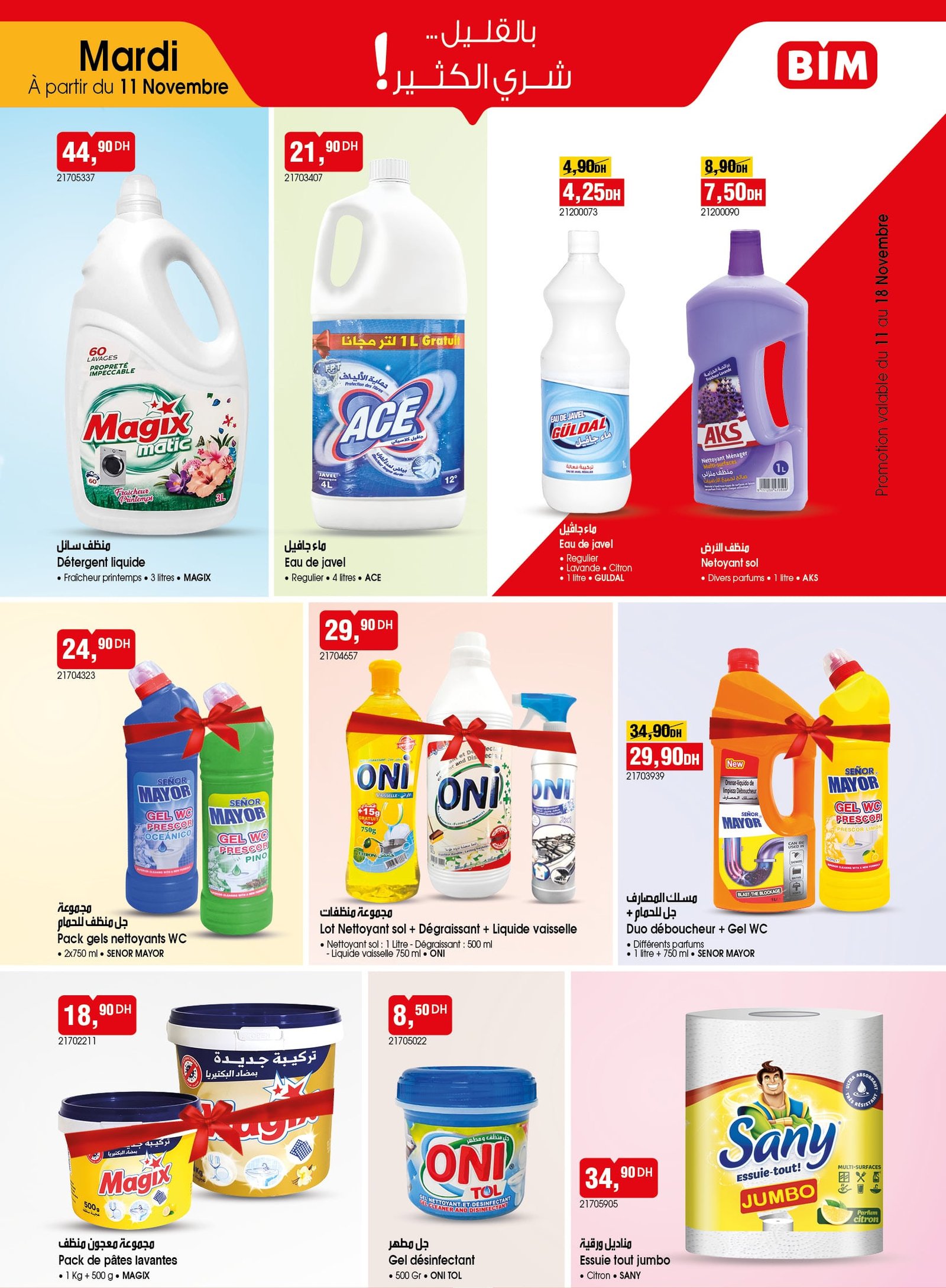 Catalogue BIM 11 novembre 2025